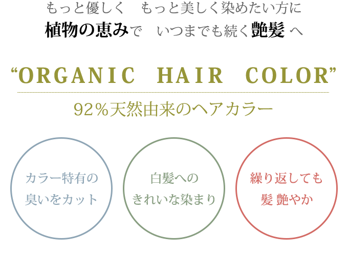organic_06